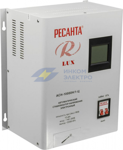 Стабилизатор напряжения АСН-10000 Н/1-Ц Lux 1ф 10кВт IP20 Ресанта 63/6/18 фото 3