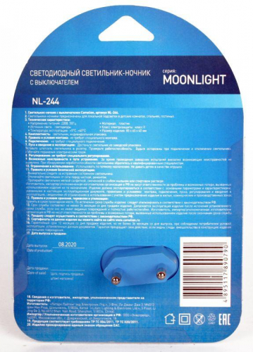 Светильник светодиодный NL-244 "Месяц" 220В ночник с выкл. желт. Camelion 14264 фото 6 Светильник светодиодный NL-244 "Месяц" 220В ночник с выкл. желт. Camelion 14264 фото 6