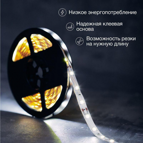 Лента светодиодная SMD3528 4.8Вт/м 60LED/м IP23 12В (уп.5м) бел. Lamper 141-335 фото 2