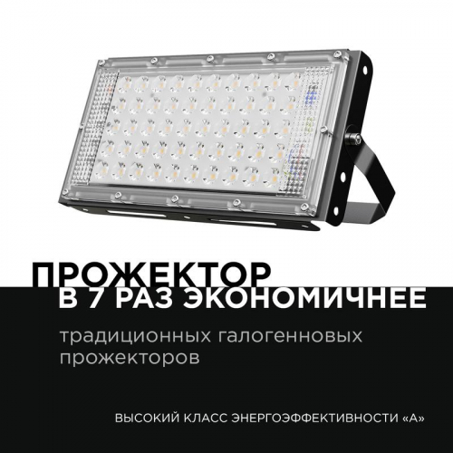Прожектор светодиодный "трансформер" smd 30Вт 4000К IP65 4000лм 220В 212х107х27мм черн. Apeyron 05-42 фото 7 Прожектор светодиодный "трансформер" smd 30Вт 4000К IP65 4000лм 220В 212х107х27мм черн. Apeyron 05-42 фото 7