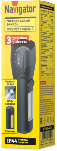 Фонарь светодиодный ручной 95 695 NPT-CM19-ACCU алюм.3 реж 1LED 3Вт+8COB 3Вт Li-ion 3.7В NAVIGATOR 95695 фото 4 Фонарь светодиодный ручной 95 695 NPT-CM19-ACCU алюм.3 реж 1LED 3Вт+8COB 3Вт Li-ion 3.7В NAVIGATOR 95695 фото 4