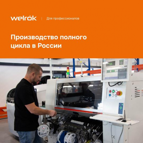 Терморегулятор для теплого пола st bk Welrok 4660251140564 фото 9