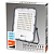 Прожектор светодиодный PFL-S4 100Вт 6500К IP65 80град. ДО с линзовым модулем JazzWay 5036437