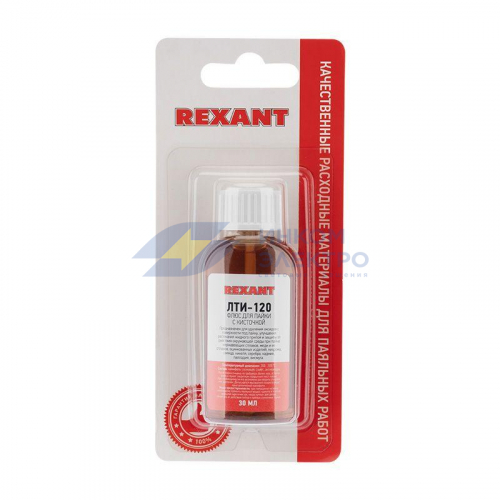 Флюс для пайки ЛТИ-120 30 мл с кисточкой флакон блистер Rexant 09-3626-1 фото 5