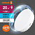 Лампа светодиодная LED G3 Value LVGX70150 20SW/865 20Вт таблетка матовая 6500К холод. бел. GX70 1600лм 230В 10х1 RU OSRAM 4058075582453
