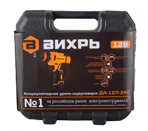 Дрель-шуруповерт аккумуляторная ДА-12Л-2КC (2.0А.ч) (съемный патрон) Вихрь 72/14/33 фото 9