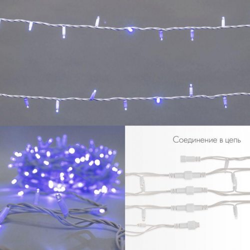 Гирлянда светодиодная "Нить" 20м 200LED син. 18Вт 230В IP67 постоян. свечение провод каучук бел. (нужен шнур питания 315-001) Neon-Night 315-143 фото 3