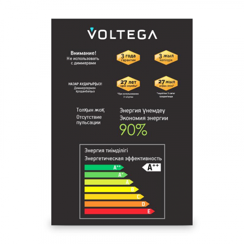Лампа светодиодная Loft Led G125 4Вт 2500К E27 Voltega 8551 фото 4 Лампа светодиодная Loft Led G125 4Вт 2500К E27 Voltega 8551 фото 4