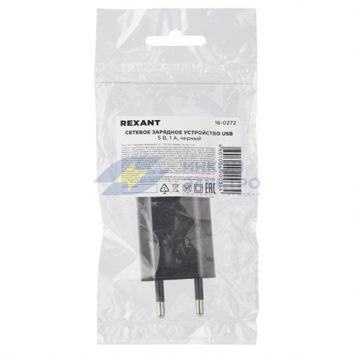 Устройство зарядное сетевое для iPhone/iPad USB 5В 1А черн. Rexant 16-0272 фото 3