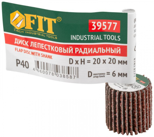 Диск лепестковый для дрели радиальный 20х20х6мм Р40 FIT 39577 фото 3 Диск лепестковый для дрели радиальный 20х20х6мм Р40 FIT 39577 фото 3