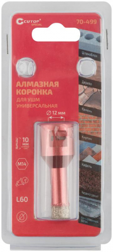 Коронка алмазная универс. для УШМ СПЕЦИАЛ/Special 12х10хМ14х60мм Cutop 70-499 фото 3