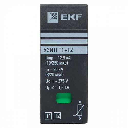 Модуль сменный к УЗИП Т1+Т2 PROxima EKF OV12-module фото 2 Модуль сменный к УЗИП Т1+Т2 PROxima EKF OV12-module фото 2