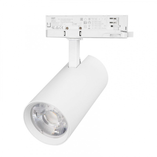 Светильник светодиодный LGD-GERA-4TR-R90-40W Day4000 WH 15deg 230В IP20 40Вт 4000К метал. Arlight 055137
