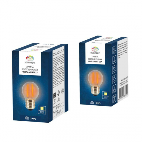 Ретро-лампа Filament G45 E27 2Вт тепл. бел. 3000К 230В Neon-Night 601-802 фото 3 Ретро-лампа Filament G45 E27 2Вт тепл. бел. 3000К 230В Neon-Night 601-802 фото 3