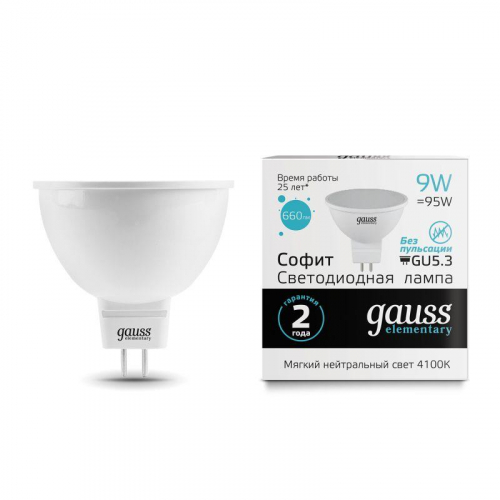 Лампа светодиодная Elementary 9Вт MR16 софит 4100К нейтр. бел. GU5.3 660лм GAUSS 13529 Лампа светодиодная Elementary 9Вт MR16 софит 4100К нейтр. бел. GU5.3 660лм GAUSS 13529