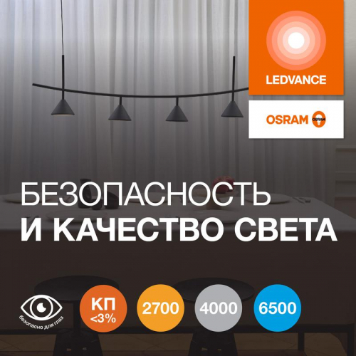 Лампа светодиодная LED G4 Value LVMR16100 10W/927 CRI95 10Вт 2700К 1000лм рефлектор матов. GU5.3 12-12В OSRAM 4610590510146 фото 4