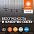 Лампа светодиодная LED G4 Value LVMR16100 10W/927 CRI95 10Вт 2700К 1000лм рефлектор матов. GU5.3 12-12В OSRAM 4610590510146