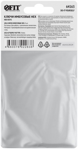 Ключ шестигранные на кольце 8шт (1.5-6мм) FIT 64163 фото 4