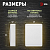 Корпус навесной COMFORT ЩРН-П-24 IP41 пластик. бел. bs24cww Эра Б0067499