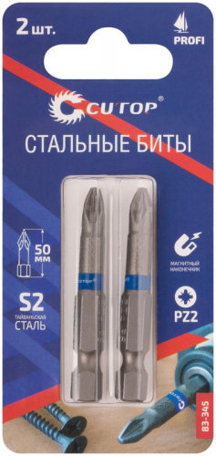 Набор стальных бит ПРОФИ/Profi PZ2 50мм (уп.2шт) Cutop 83-345 фото 3 Набор стальных бит ПРОФИ/Profi PZ2 50мм (уп.2шт) Cutop 83-345 фото 3
