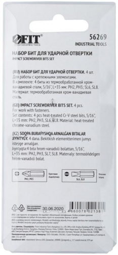 Набор бит для ударной отвертки CrV набор 4шт 35мм FIT 56269 фото 4 Набор бит для ударной отвертки CrV набор 4шт 35мм FIT 56269 фото 4