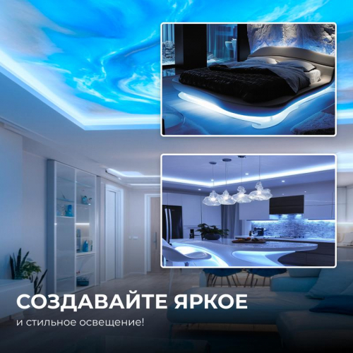 Лента светодиодная 24В 12Вт/м COB 320диод/м IP20 1000лм/м CRI90+ холод. бел. 6500К (уп.5м) Apeyron 00-383 фото 8
