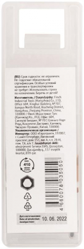 Коронка кольцевая по металлу 32мм титан. покрытие; HSS сталь FIT 36869 фото 4 Коронка кольцевая по металлу 32мм титан. покрытие; HSS сталь FIT 36869 фото 4