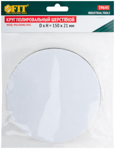 Круг полировальный шерстяной (липучка) 150х21мм FIT 39645 фото 3