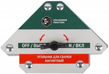 Угольник для сварки магнитный отключаемый тип "стрелка" усилие до 34кг FIT 81817