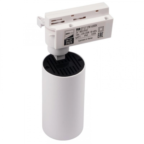 Светильник светодиодный трековый TRB 0712 12Вт 4000К IP40 24град. WH 1ф бел. Pro JazzWay 5066212 фото 5 Светильник светодиодный трековый TRB 0712 12Вт 4000К IP40 24град. WH 1ф бел. Pro JazzWay 5066212 фото 5