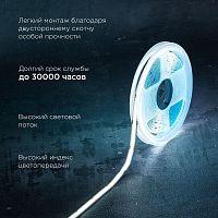 Лента светодиодная 24В COB 14Вт/м 512 LED/м 6500К 8мм IP20 (уп.5м) Rexant 147-106