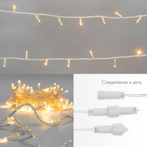 Гирлянда светодиодная "Нить" 10м 100LED желт. 12Вт 24В IP65 эффект мерцания провод ПВХ прозр. Neon-Night 305-251 фото 3
