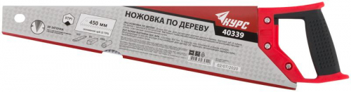Ножовка по дереву 450мм крупный каленый зуб 5 ТPI 2D заточка пластик. прорезиненная ручка КУРС 40339 фото 3