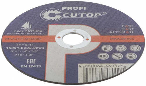 Диск отрезной по металлу и нерж. стали ПРОФИ/Profi Т41-150х1.8х22.2мм Cutop 39991т фото 3