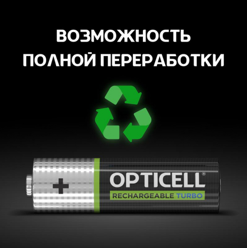 Аккумулятор AA/HR6 1.2В 2600мА.ч Ni-MH (блист.4шт) Turbo Opticell 6080002 фото 9