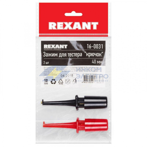 Зажим &amp;quot;крючок&amp;quot; 40мм для тестера (уп.2шт) Rexant 16-0031 фото 3