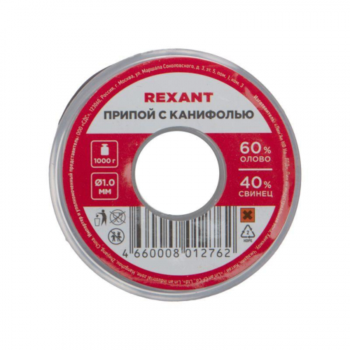 Припой с канифолью 1000гр. d1.0 мм (Sn60 Pb40 Fluх 2.2%) Rexant 09-3413 фото 5