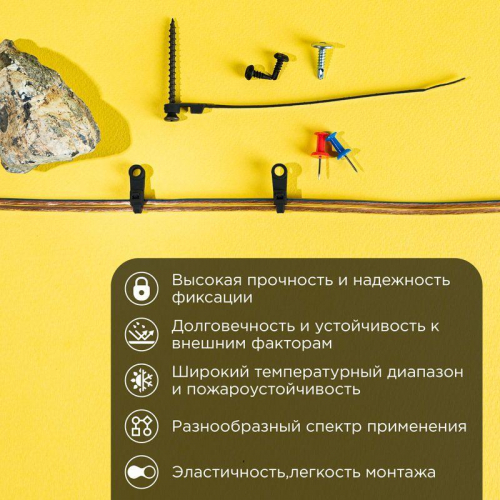 Хомут кабельный 4.3х200 нейл. под винт черн. (уп.100шт) Rexant 07-0205 фото 2