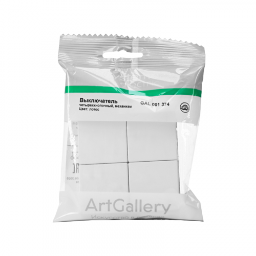 Выключатель сценарный 4-кл. ArtGallery (сх. 1) лотос SE GAL001374 фото 5 Выключатель сценарный 4-кл. ArtGallery (сх. 1) лотос SE GAL001374 фото 5