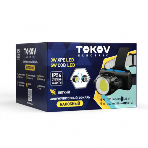 Фонарь налобный аккумуляторный 1200мА.ч 75х77х37мм TOKOV ELECTRIC TKE-NF-A-01 Фонарь налобный аккумуляторный 1200мА.ч 75х77х37мм TOKOV ELECTRIC TKE-NF-A-01