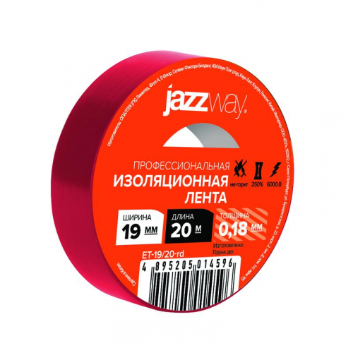 Изолента ПВХ 19ммх20м красн. JazzWay 5014596 Изолента ПВХ 19ммх20м красн. JazzWay 5014596
