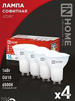Лампа светодиодная LED-JCDRC-VC 4PACK 14Вт 230В GU10 6500К 1260лм (уп.4шт) IN HOME 4690612055886