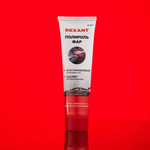 Полироль фар 100мл туба Rexant 85-0071 фото 2
