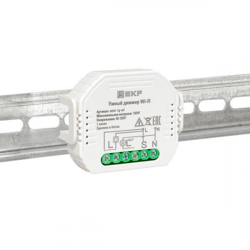 Диммер в подрозетник 1-канальный Умный Wi-Fi Connect EKF sdsh-1g-wf фото 6