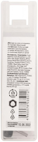 Коронка кольцевая по металлу 20мм титан. покрытие; HSS сталь FIT 36860 фото 4 Коронка кольцевая по металлу 20мм титан. покрытие; HSS сталь FIT 36860 фото 4