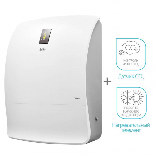 Очиститель воздуха приточный ONEAIR ASP-200SPMAX Ballu НС-1476052 фото 2