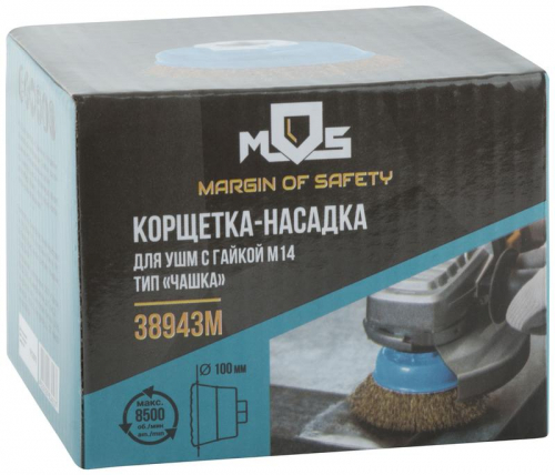 Корщетка тип "чашка" гайка М14 стальная латунированная волнистая проволока 100мм MOS 38943М фото 3 Корщетка тип "чашка" гайка М14 стальная латунированная волнистая проволока 100мм MOS 38943М фото 3