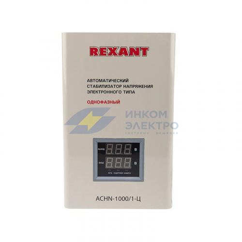 Стабилизатор напряжения настенный АСНN-1000/1-Ц Rexant 11-5017 фото 3