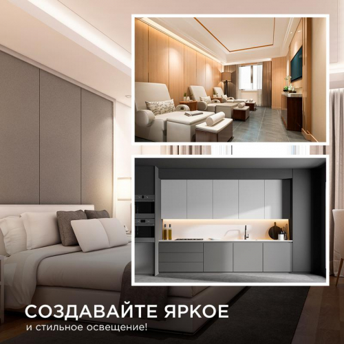 Лента светодиодная 24В 16Вт/м smd2835 120диод/м IP20 1500лм/м тепл бел. 3000К (уп.5м) Apeyron 00-341 фото 8 Лента светодиодная 24В 16Вт/м smd2835 120диод/м IP20 1500лм/м тепл бел. 3000К (уп.5м) Apeyron 00-341 фото 8