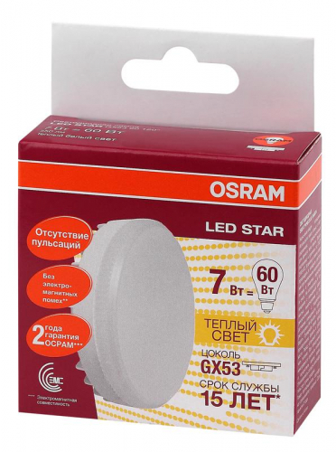 Лампа светодиодная LED Star GX53 7W/827 7Вт матовая 2700К тепл. бел. GX53 550лм 220-240В 120град. пластик. (замена 60Вт) OSRAM 4058075106635 фото 3